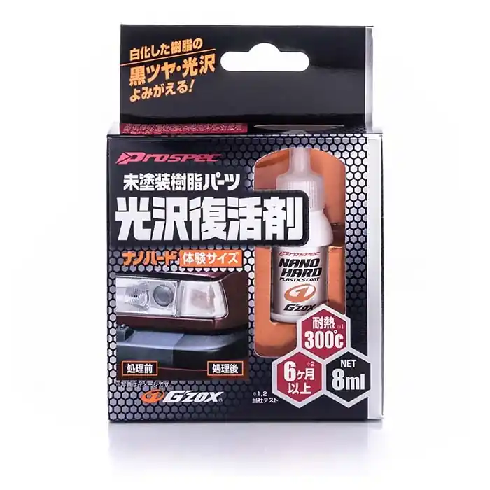 Soft99 Nano Hard Plastics Coat Trial Pack 8ml | Nedsat pris
